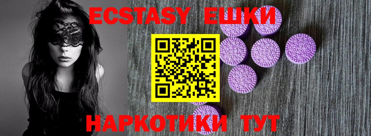 ЭКСТАЗИ VHQ Донецк