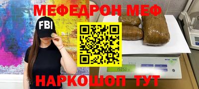 MDMA Волгодонск