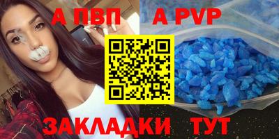 не бодяженный Волжск