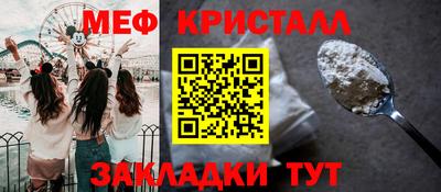 эйфоретик Волжский