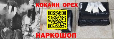 MDMA Волгодонск