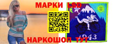 таблы Анапа