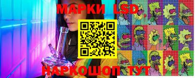 эйфоретик Волжский