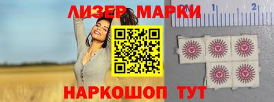 эйфоретик Волжский