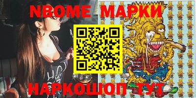эйфоретик Волжский