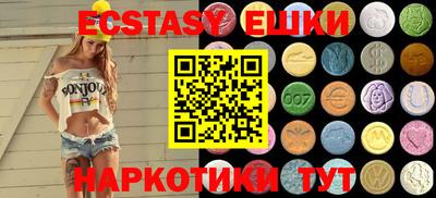 MDMA Волгодонск