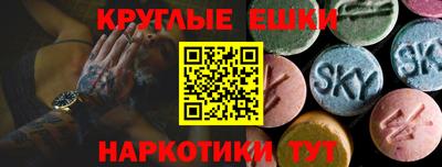 MDMA Волгодонск