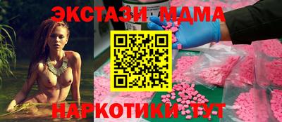 эйфоретик Волжский