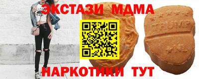 эйфоретик Волжский