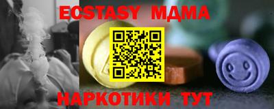эйфоретик Волжский