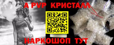 MDMA Волгодонск