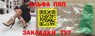 эйфоретик Волжский