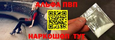MDMA Волгодонск