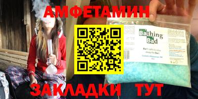эйфоретик Волжский