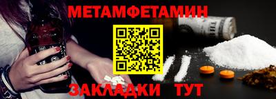 эйфоретик Волжский