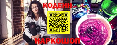 эйфоретик Волжский
