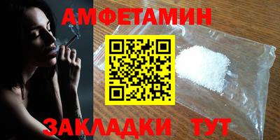 эйфоретик Волжский