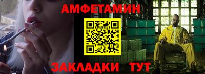 MDMA Волгодонск