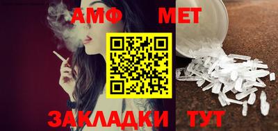 MDMA Волгодонск