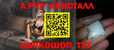 первитин Анжеро-Судженск