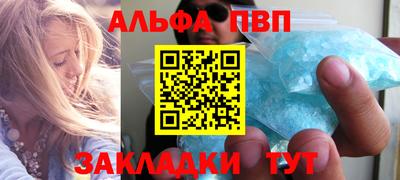 не бодяженный Волжск