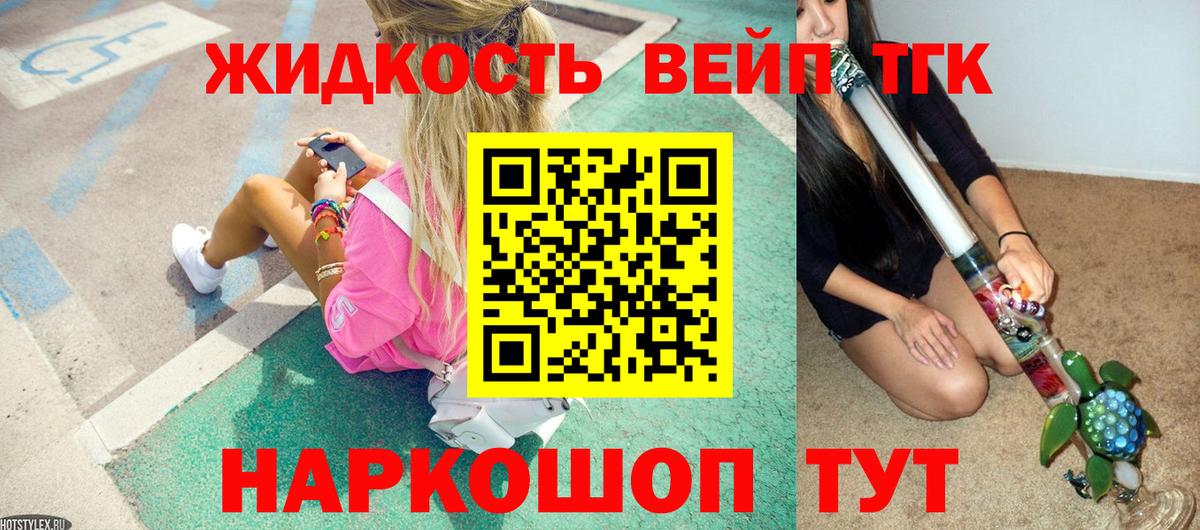 Дистиллят ТГК концентрат Донецк