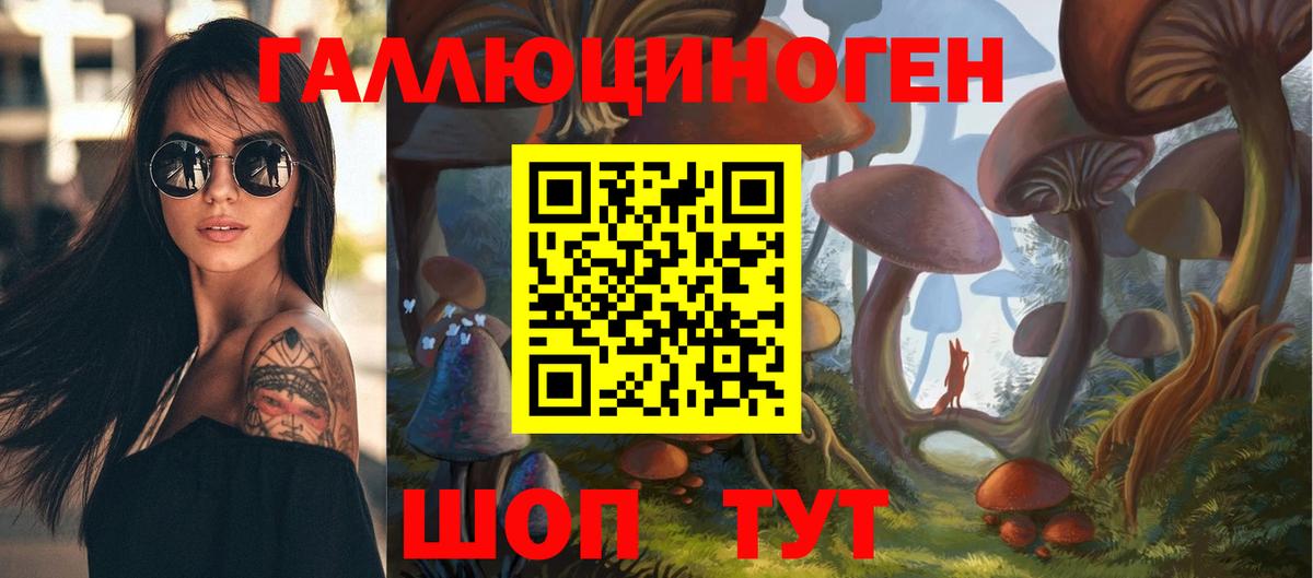 Псилоцибиновые грибы Cubensis  Псилоцибиновые грибы MAGIC MUSHROOMS  Вход с VPN  Донецк 